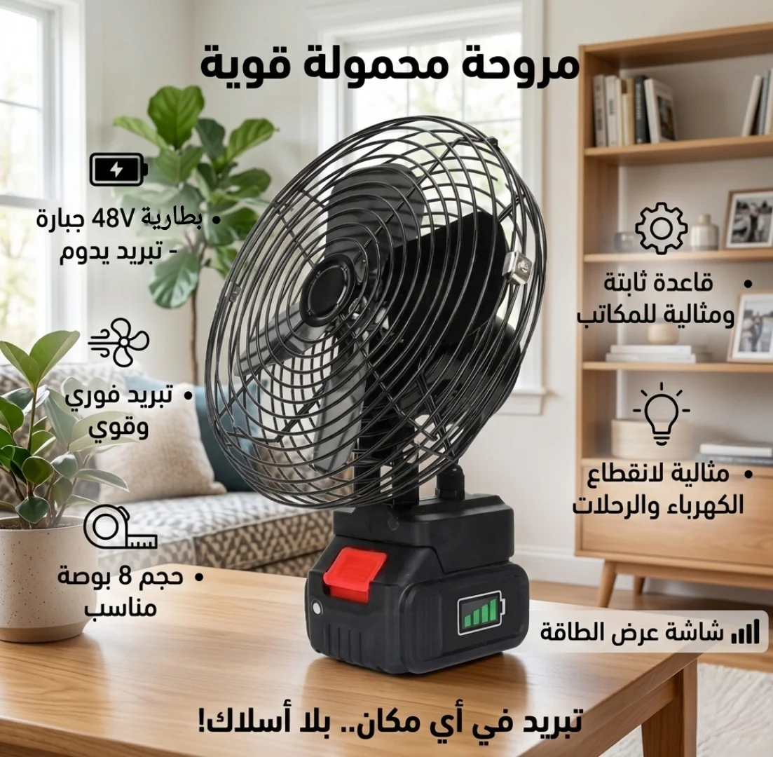مروحة تربو نفاثة