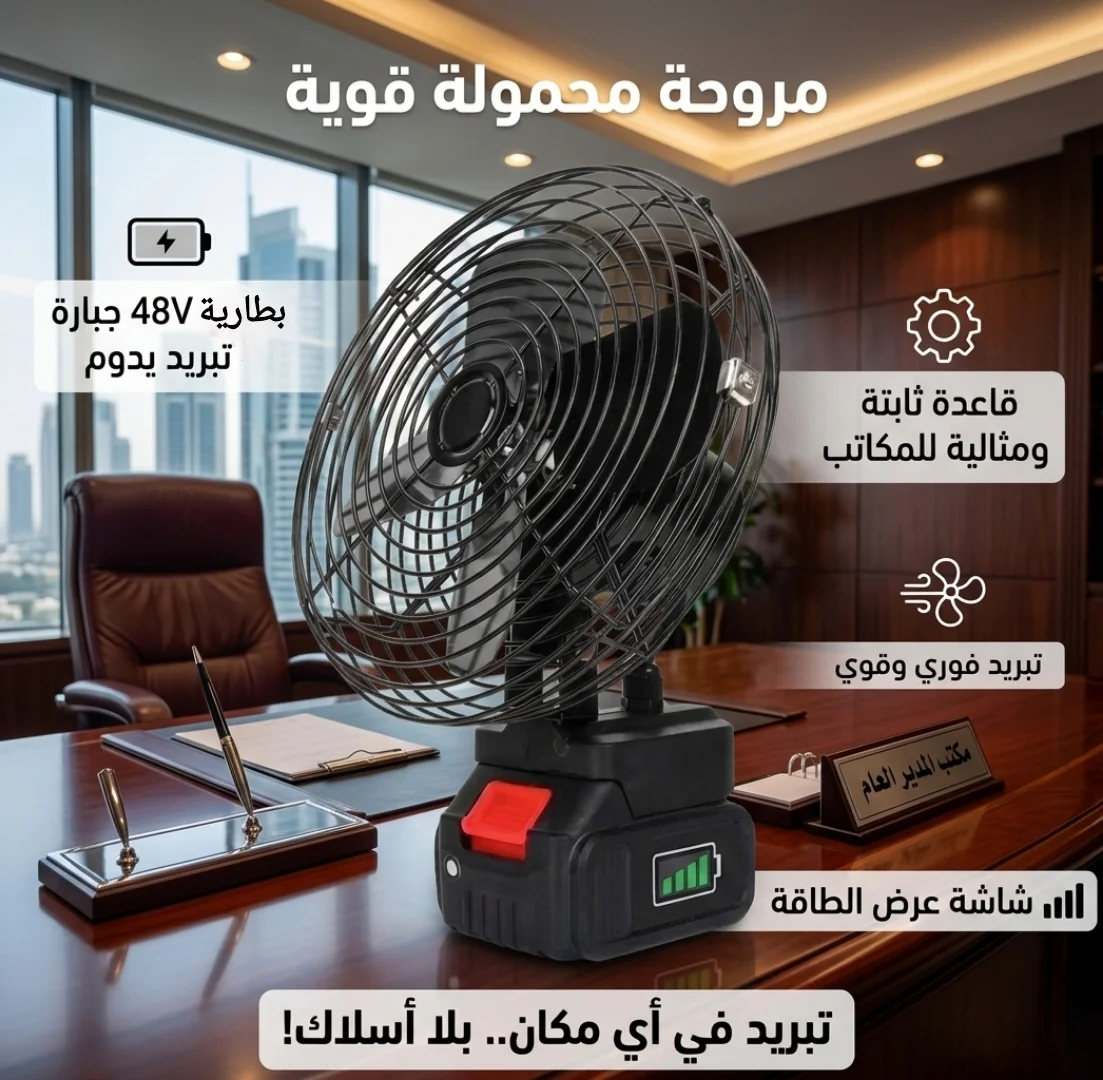 مروحة تربو نفاثة