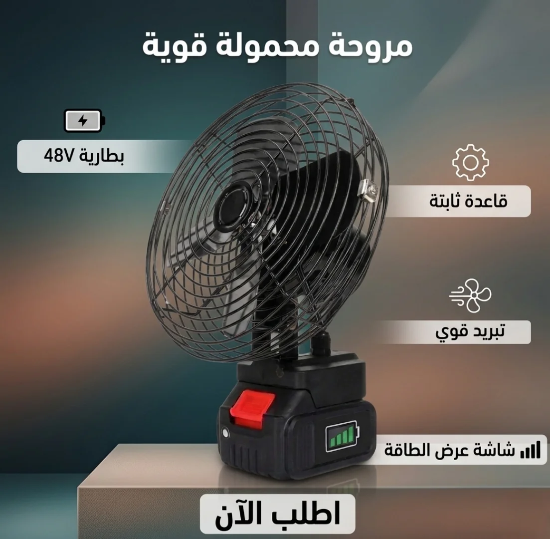 مروحة تربو نفاثة