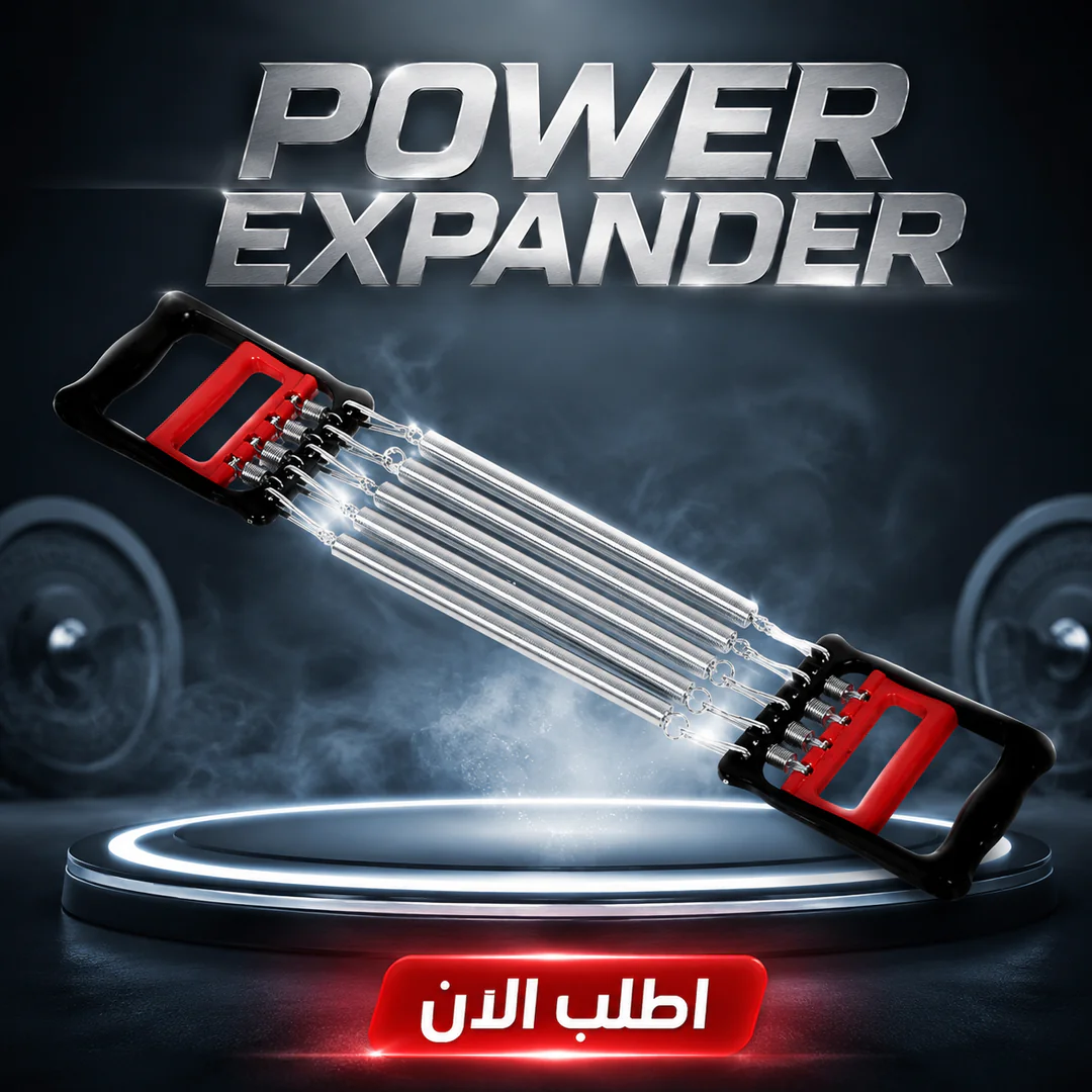 جهاز مقاومة العضلات