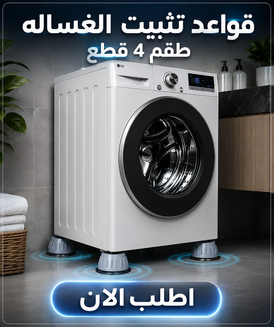https://safka.fra1.cdn.digitaloceanspaces.com/media/products/1781523730670-1000380265.webp