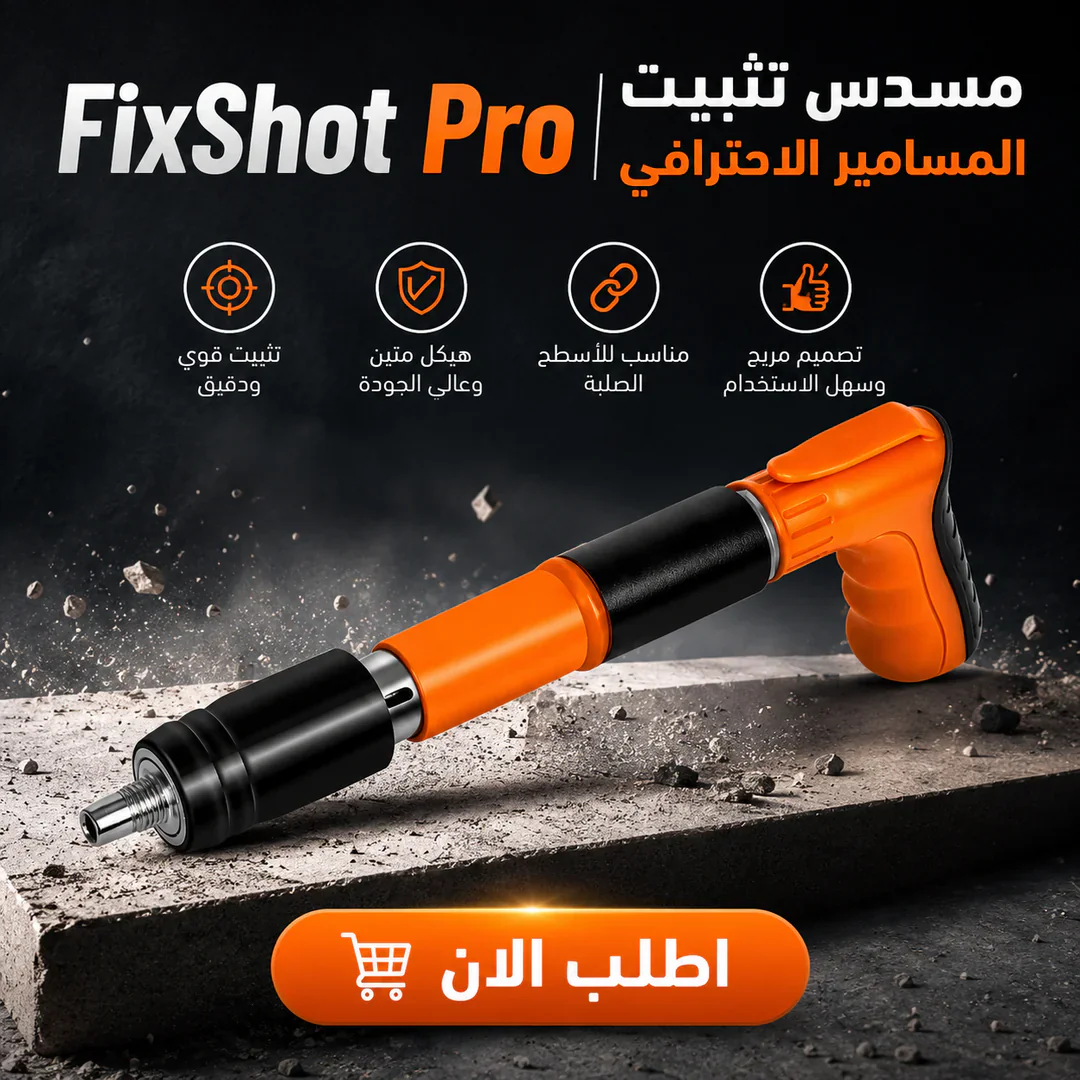 باكت 10 قطع مسامير اضافية لمسدس المسامير