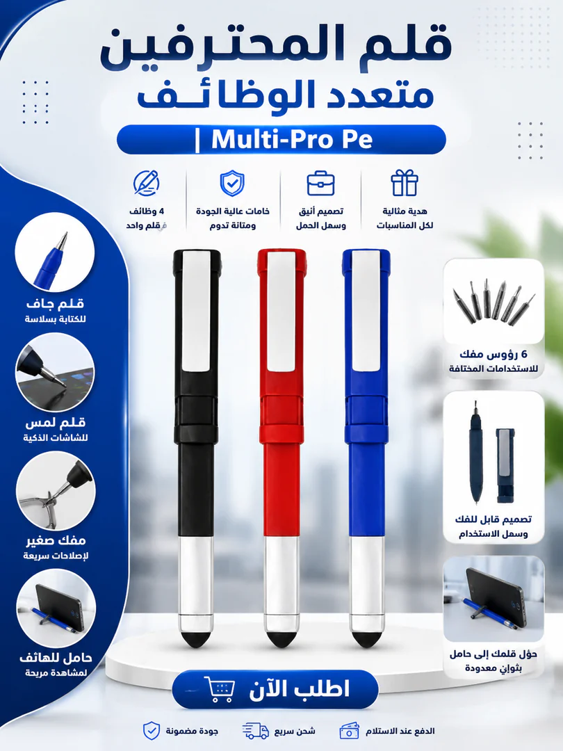 https://safka.fra1.cdn.digitaloceanspaces.com/media/products/1784303902103-109812.webp