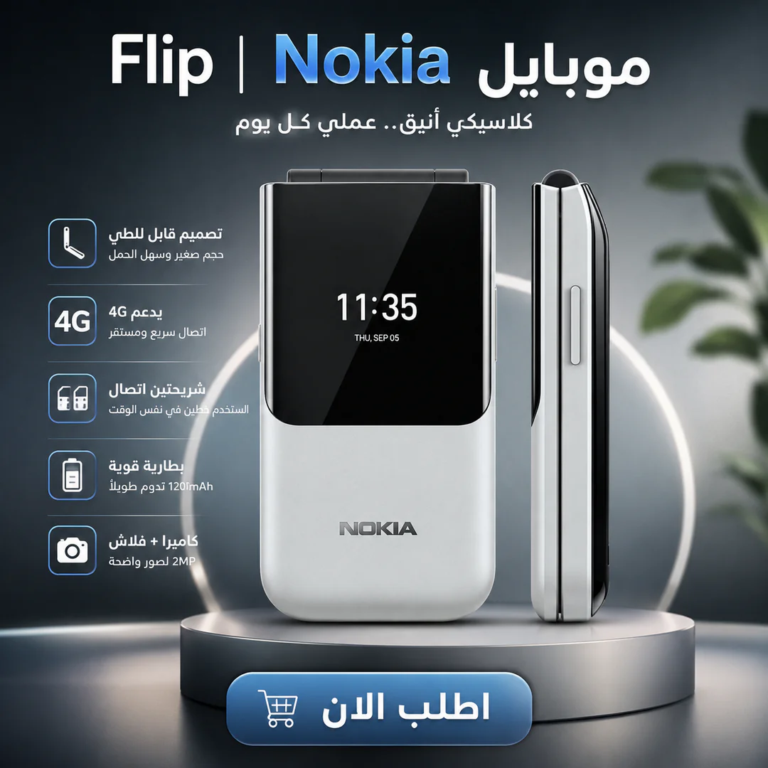https://safka.fra1.cdn.digitaloceanspaces.com/media/products/1785862183028-126942.webp