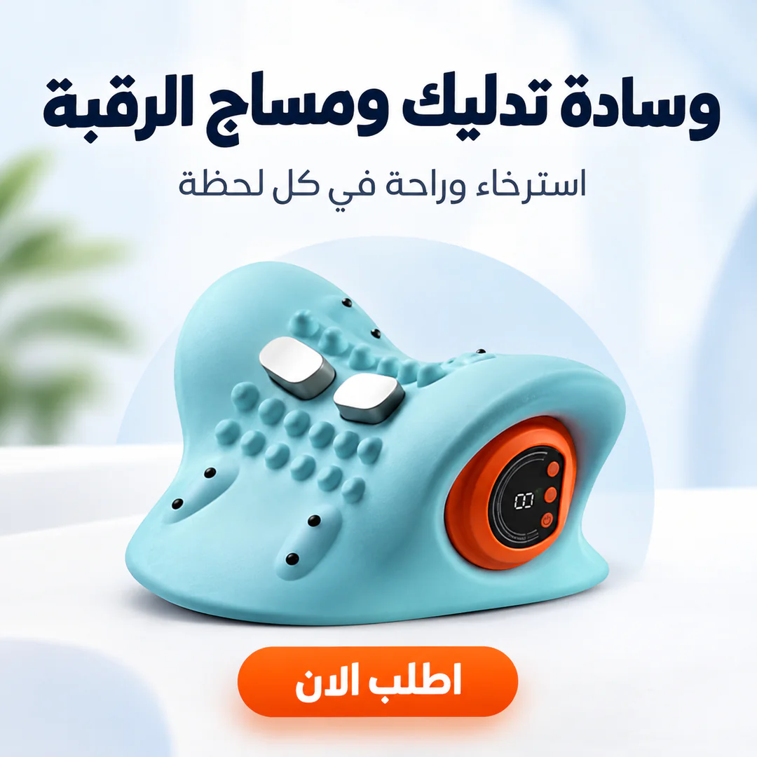 جهاز تدليك ومساج الرقبة ديجيتال - صورة 1