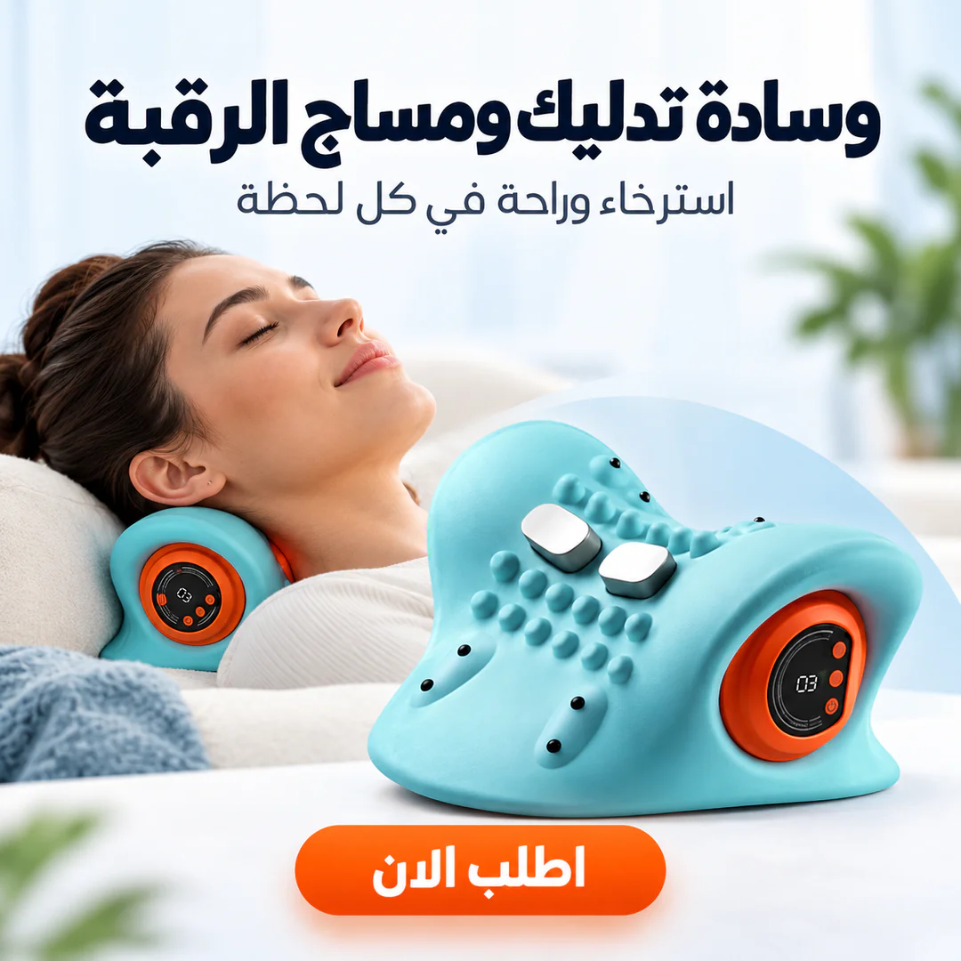 جهاز تدليك ومساج الرقبة ديجيتال - صورة 2